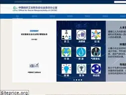 Sites similar to csc9000.org.cn