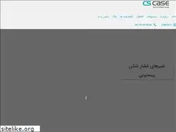 Sites similar to cscase.ir