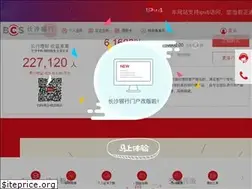 Sites similar to cscb.cn