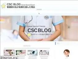 Sites similar to cscblog.jp