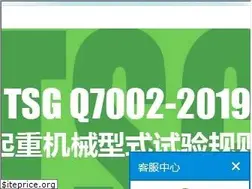 Sites similar to cscbpv.com