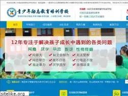 Sites similar to cscc110.com