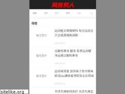 Sites similar to cscec7bjt.com