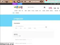 Sites similar to cscenter.babosarang.co.kr