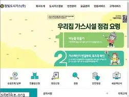 Sites similar to cscgas.co.kr