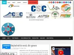 Sites similar to cscghazipur.blogspot.com