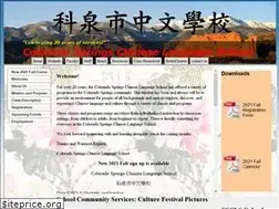 Sites similar to cschineseschool.org
