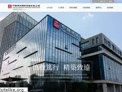 Sites similar to csci.com.hk