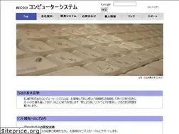 Sites similar to cscinc.co.jp