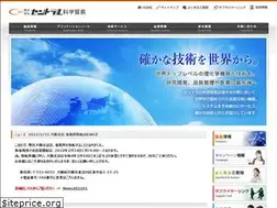 Sites similar to cscjp.co.jp