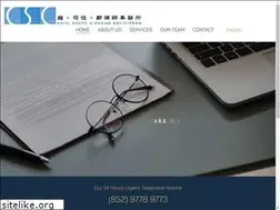 Sites similar to csclaw.com.hk