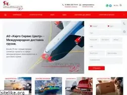 Sites similar to cscled.ru