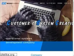 Sites similar to cscltd.co.jp