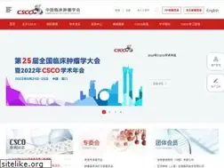 Sites similar to csco.org.cn