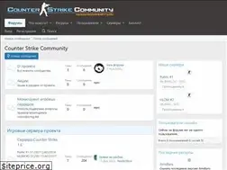 Sites similar to cscommunity.ru
