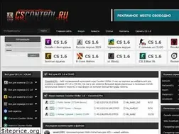Sites similar to cscontrol.ru