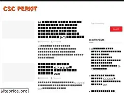 Sites similar to cscperkit.in