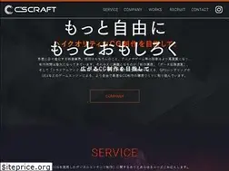 Sites similar to cscraft.co.jp