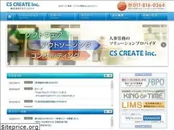 Sites similar to cscreate.jp