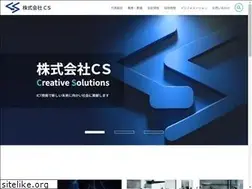 Sites similar to cscs.co.jp