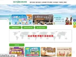 Sites similar to csctours.com.tw