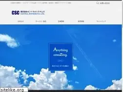 Sites similar to cscweb.co.jp