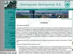 Sites similar to csd-bg.bg