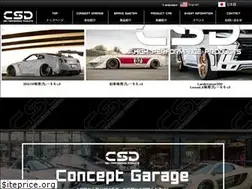 Sites similar to csd-inc.jp
