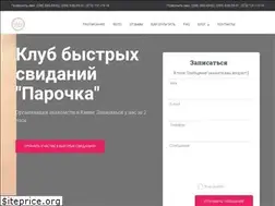 Sites similar to csd.kiev.ua