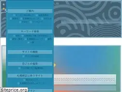 Sites similar to csd.or.jp