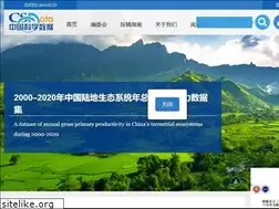 Sites similar to csdata.org
