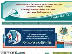 Sites similar to csdb-samara.ru