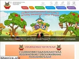 Sites similar to csdb62.ru