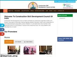 Sites similar to csdcindia.org