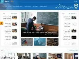 Sites similar to csdeo.ir