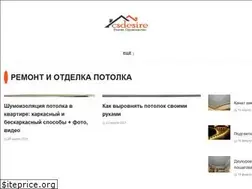 Sites similar to csdesire.ru