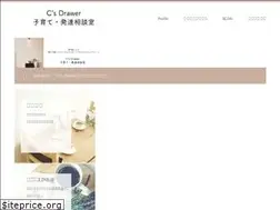 Sites similar to csdrawer.com