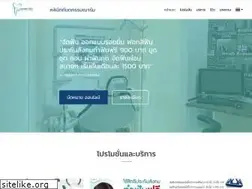 Sites similar to csdsclinic.com