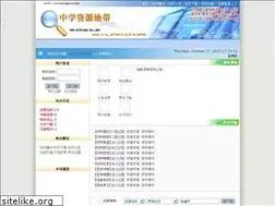 Sites similar to csdyzx.net