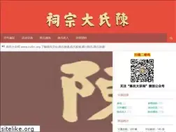 Sites similar to csdzc.org