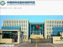 Sites similar to csei.org.cn