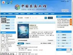 Sites similar to csejournal.com