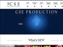 Sites similar to csepro.co.jp