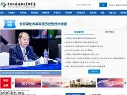 Sites similar to cser.org.cn