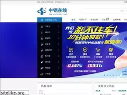 Sites similar to csesteel.com