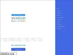 Sites similar to csf-nanameguri.com