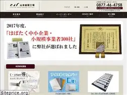 Sites similar to csf-yamamoto.com