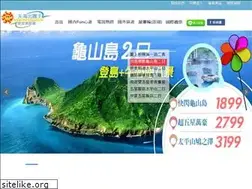 Sites similar to csf.com.tw