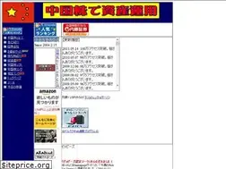 Sites similar to csf.jp