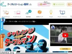 Sites similar to csf.ne.jp